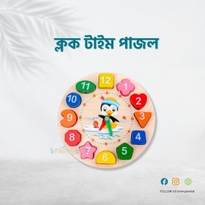 Clock Time Puzzle