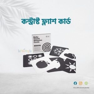 Contrast Flash Cards- 04-06 months